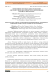 Эффективные образовательные технологии для профессионально-личностного формирования будущего учителя в вузе