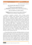 Употребление имитативов как частей речи