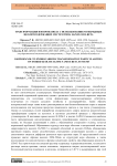 Трансформация изопропанола с использованием гибридных цеолитсодержащих систем типа H-ZSM-5 и H-BETA