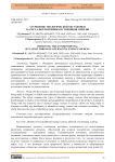Улучшение экологической обстановки за счет альтернативных источников энергии