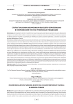 Статистика финансирования высшего образования в современной России: тревожные тенденции