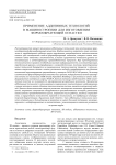 Применение аддитивных технологий в машиностроении для изготовления формообразующей оснастки
