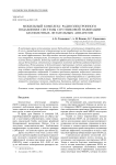 Мобильный комплекс радиоэлектронного подавления системы спутниковой навигации беспилотных летательных аппаратов