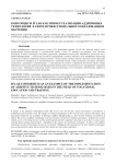 Консорциум IP lab как пример реализации аддитивных технологий в сфере профессионального образования и обучения