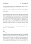 Возможности создания и использования медиа-архива в научной деятельности на примере школы устойчивого развития