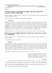 Корректировка здоровья человека звуком и цветом планет в день рождения