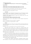 Преимущество применения винтовых насосов