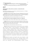 Дискурсивная этика Юргена Хабермаса в практической медицине