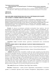 Образование конкрементов в органах мочевыделительной системы в условиях микрогравитации