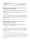 Хоккей на уроках физической культуры как средство развития интереса школьников