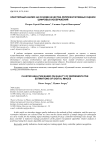 Кластерный анализ на основе качества репрезентативных оценок цифровых изображений
