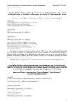 General software/hardware approach in acceleration of quantum computing and classically efficient quantum algorithm simulation