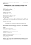 Design information technology of quantum algorithm gates