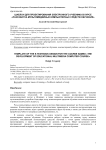 Шаблон для проектирования электронного учебника в курсе "Разработка мультимедийных компьютерных средств обучения"