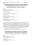 MPI-реализация численного решения системы уравнений, описывающих модель длинных джозефсоновских переходов