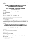 Сервис для поддержки процесса проектирования компьютерного средства обучения