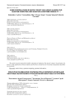 Some interrelations in matrix theory and linear algebra for quantum computing and quantum algorithms design. Pt. 1