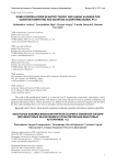 Some interrelations in matrix theory and linear algebra for quantum computing and quantum algorithms design. Pt.2