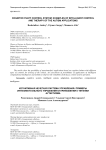 Cognitive fuzzy control system: examples of intelligent control and therapy of the autism applications