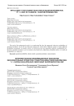 Intelligent it for student education in quantum informatics. Pt 1: logic of classical / quantum probabilities