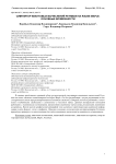 Симулятор квантовых вычислений Feynman на языке Maple: основные возможности