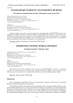 Организация дистанционного тестирования в LMS Moodle