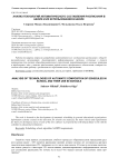 Анализ технологий автоматического составления расписания в школе и их использования в школе