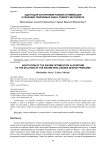 Адаптация алгоритмов роевой оптимизации к решению поисковых задач роевого интеллекта