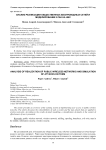 Анализ реализации общественных беспроводных сетей и моделирование атак на них