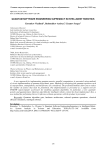 Quantum software engineering supremacy in intelligent robotics