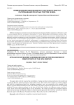 Применение методов машинного обучения в задачах распознавания печатных текстов 19 века