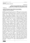 "Письма из зауральской степи" султана Мендали Пиралиева: неофициальная точка зрения русского администратора на имперскую политику в Казахстане