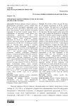 Русская армия в Сибири в 30-50 годы XVIII века