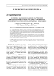 Клинико-функциональные нарушения кардиореспираторной системы у пациентов, перенесших новую коронавирусную инфекцию