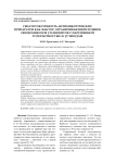 Гепатотоксичность антимикотических препаратов как фактор, ограничивающий лечение онихомикозов у пациентов с нарушенной толерантностью к углеводам