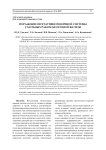 Поражение вегетативной нервной системы у больных раком молочной железы