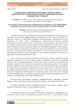 Асимптотика решений однородного бисингулярно возмущенного дифференциального уравнения в теории обобщенных функций