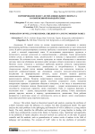 Формирование воли у детей дошкольного возраста в современной молодой семье