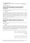 Реально действующая простая математическая модель о начале творения и эволюции живой Вселенной