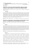Обзор ресурсов и методов профориентации, больших данных и подготовки к экзаменам по информатике