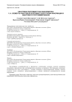 Квантовая релятивистская информатика. Ч. 4: элементы квантовой релятивистской теории информации и квантового программирования