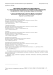 Квантовая релятивистская информатика. Ч. 2: квантовые вычисления и алгоритмические / физические особенности операторов квантовых алгоритмов