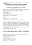 Интеграция виртуальной компьютерной лаборатории и знаниевого пространства - новый взгляд на подготовку высококвалифицированных ИТ-специалистов