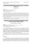 Quantum fuzzy inference model as quantum control algorithm of self-organization (minimum entropy principle relative to quantum knowledge)