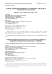 Quantum algorithmic benchmark's gate design and simulation of quantum search algorithms