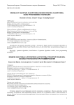 Models of quantum algorithms (decision making algorithms): basic programming techniques