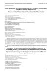 Basic definitions of quantum computing of IT students in intelligent cognitive control and robotics