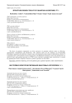 Examples of quantum computing toolkit: Kronecker product and quantum Fourier transformations in quantum algorithms