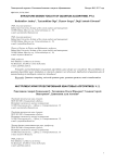 Structure design toolkit of quantum algorithms. Pt 1
