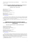 Applied quantum soft computing: sustainable SW & HW toolkit of robust intelligent robotic controllers